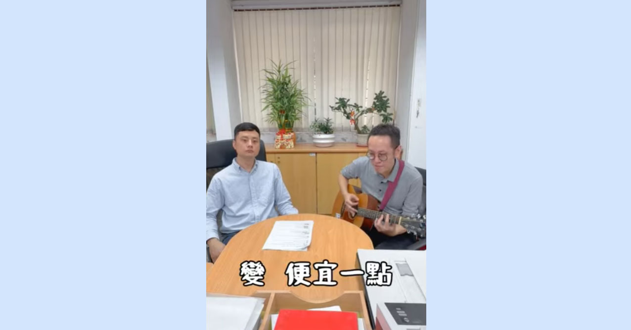 把房屋稅變便宜一點