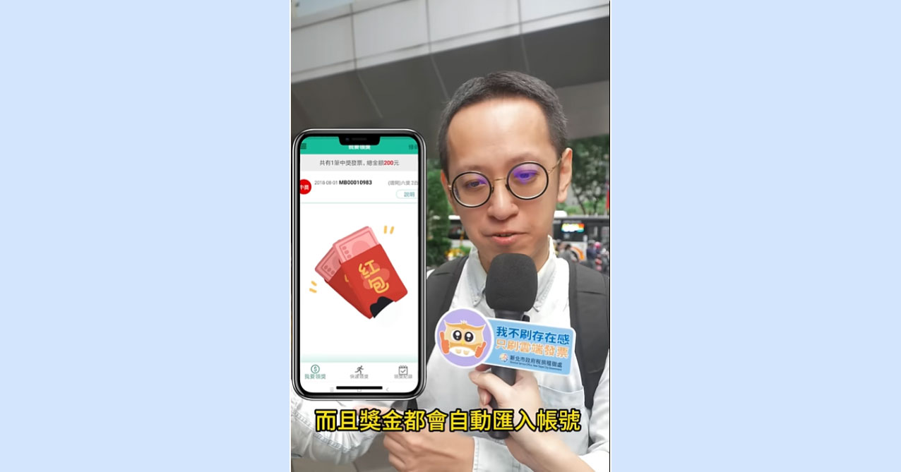 雲端發票好處多